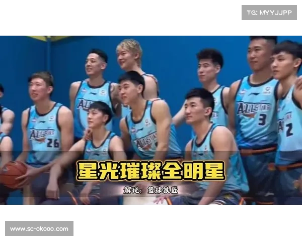 NBA全明星赛:竞技与娱乐的完美融合,星光璀璨的篮球盛宴 NBA全明星赛:竞技与娱乐的完美融合,星光璀璨的篮球盛宴